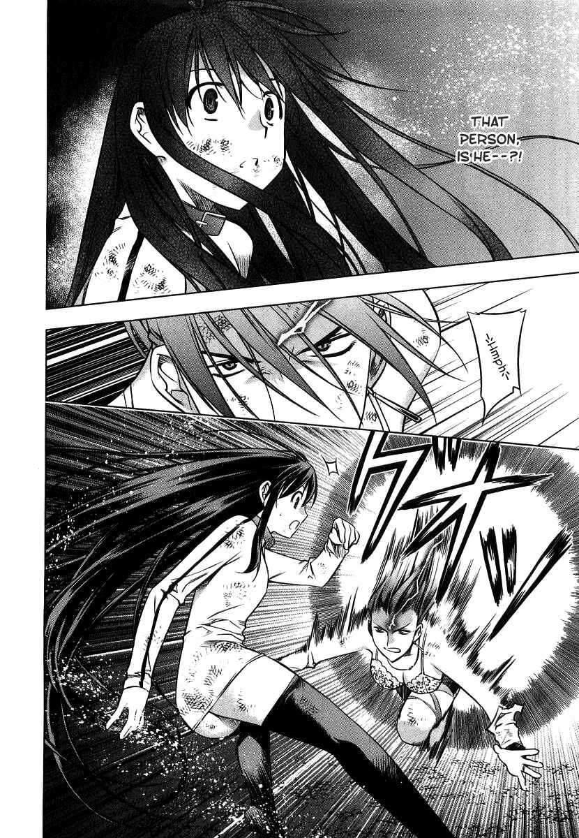 Page 11 Chapter 11 Kurokami