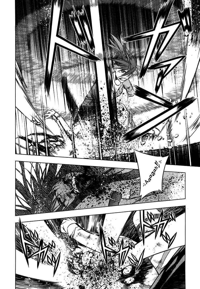 Page 13 Chapter 11 Kurokami