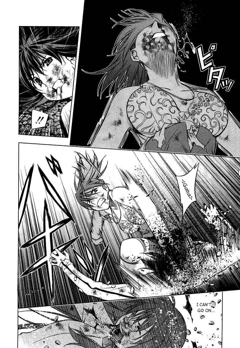 Page 18 Chapter 11 Kurokami
