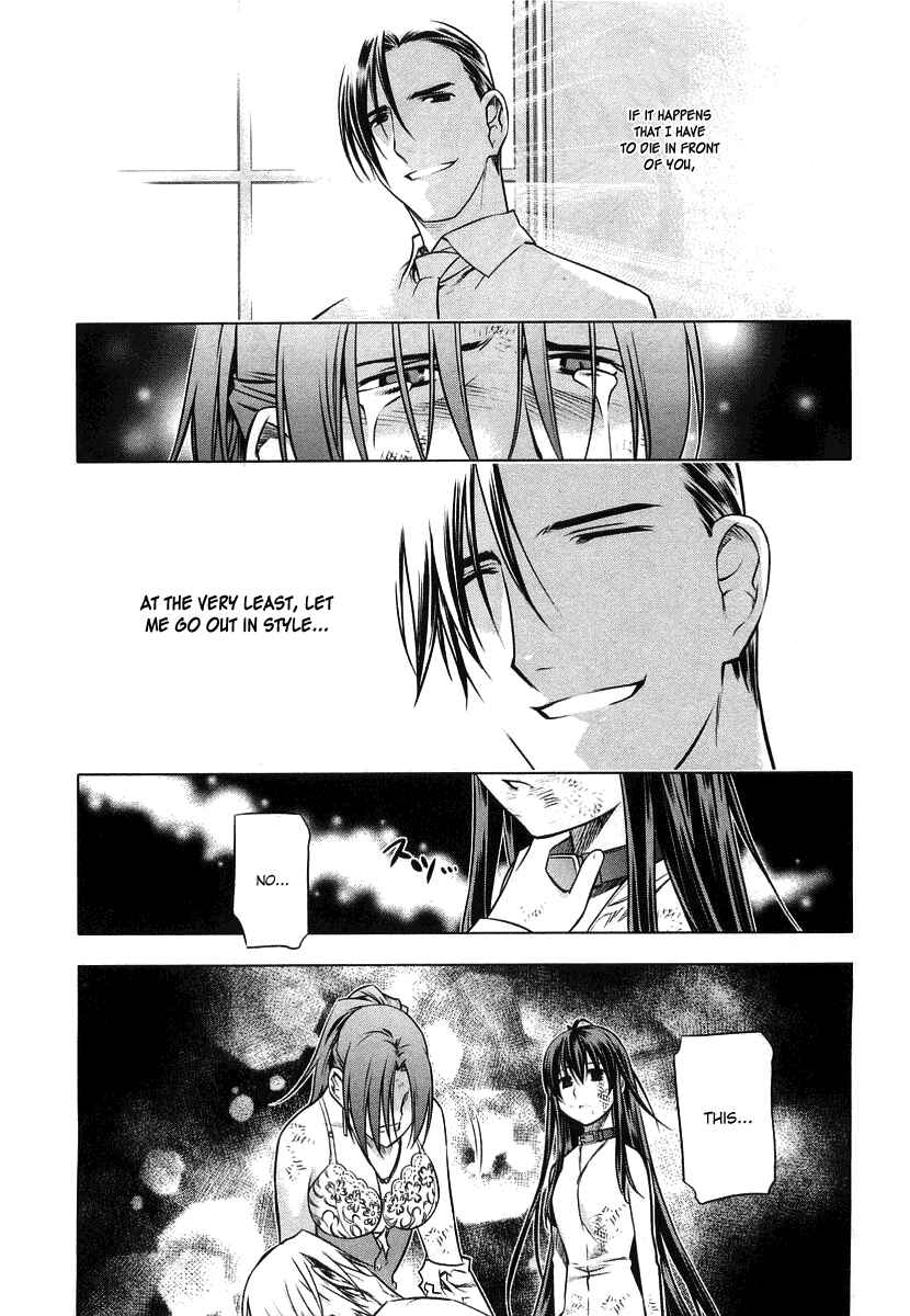 Page 27 Chapter 11 Kurokami