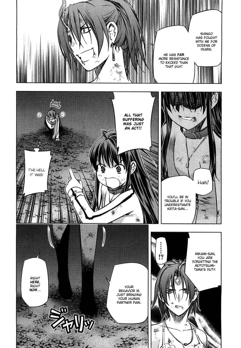 Page 5 Chapter 11 Kurokami