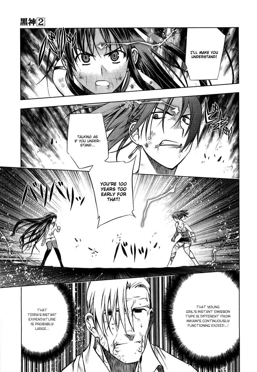 Page 6 Chapter 11 Kurokami