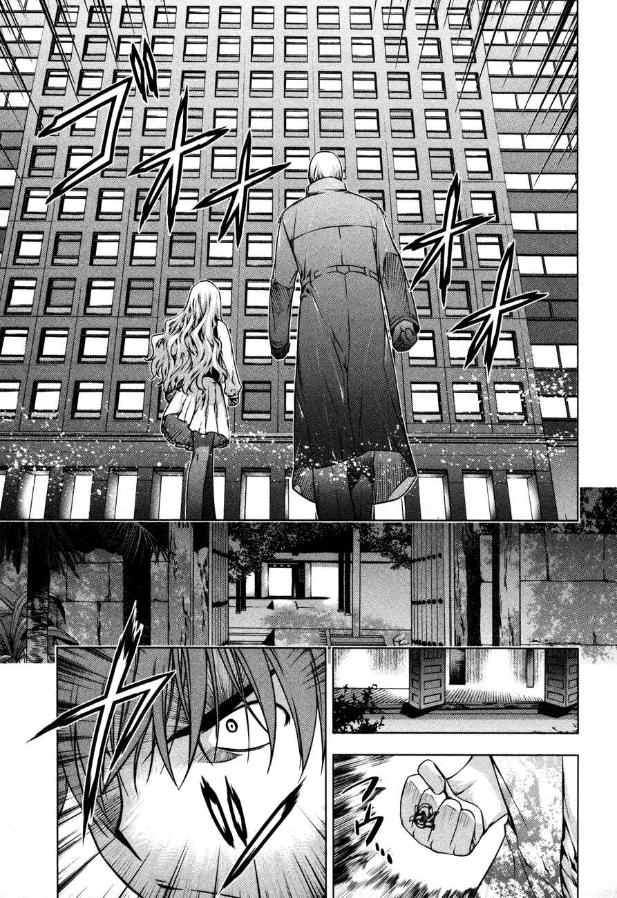 Page 14 Chapter 31 Kurokami