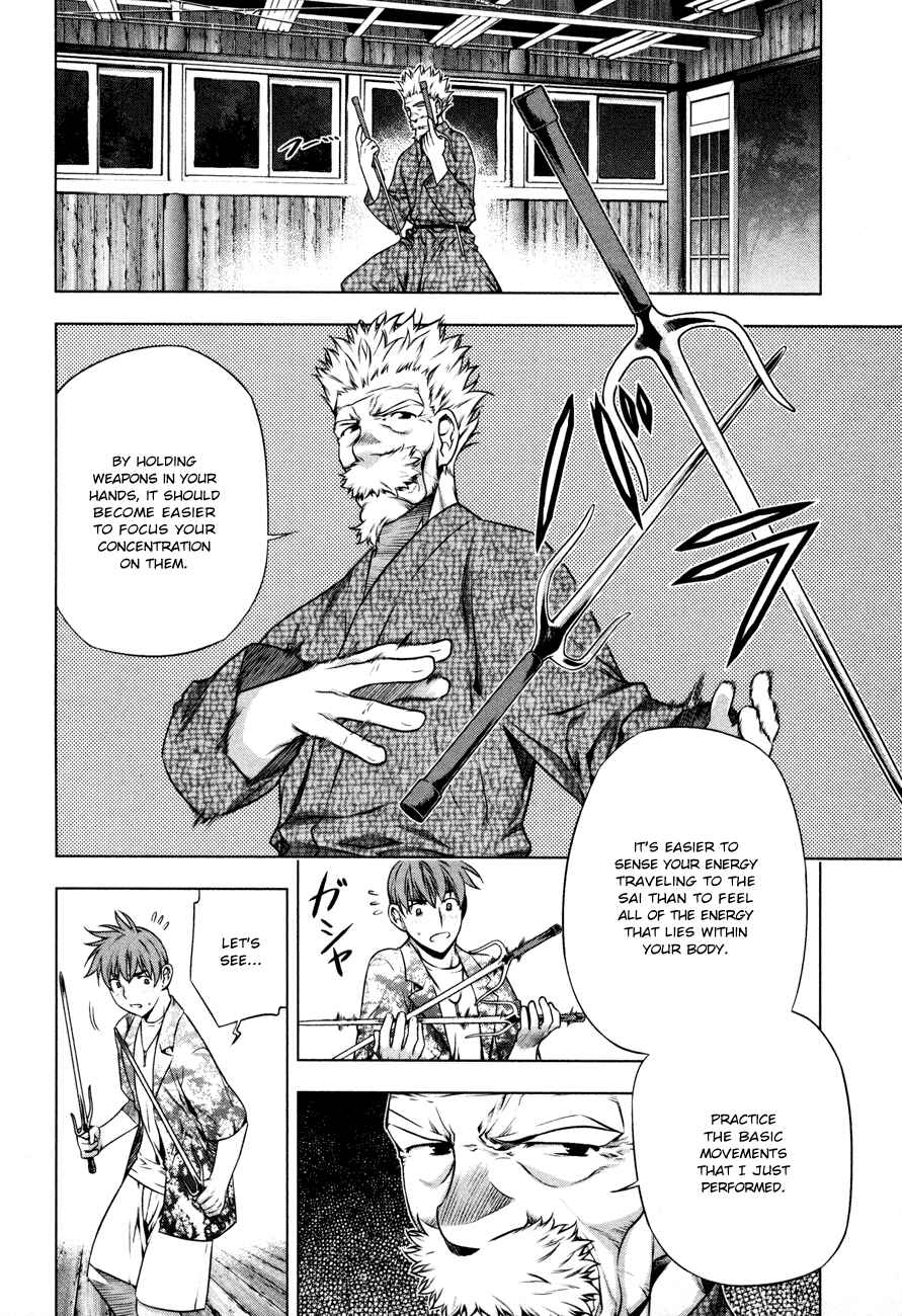 Page 20 Chapter 31 Kurokami