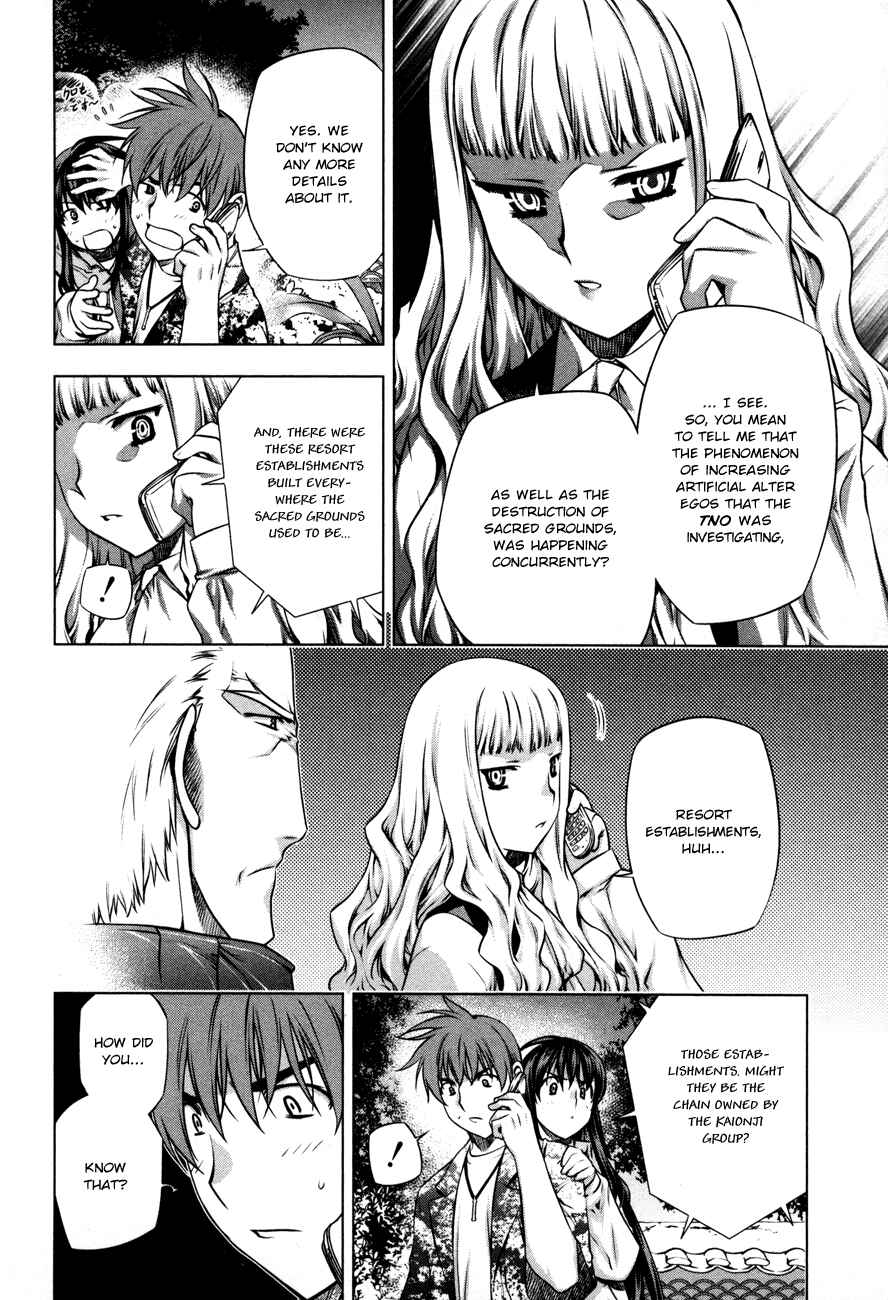 Page 9 Chapter 31 Kurokami