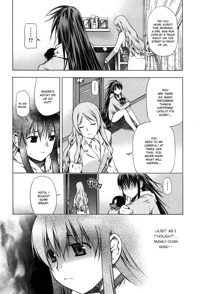 Page 10 Chapter 14 Kurokami