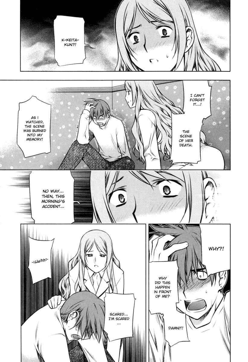 Page 13 Chapter 14 Kurokami