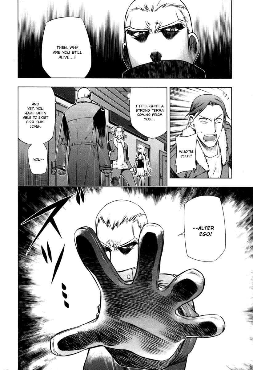 Page 18 Chapter 14 Kurokami