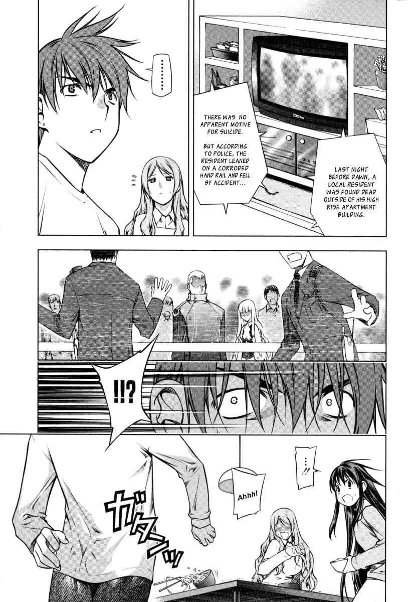 Page 25 Chapter 14 Kurokami