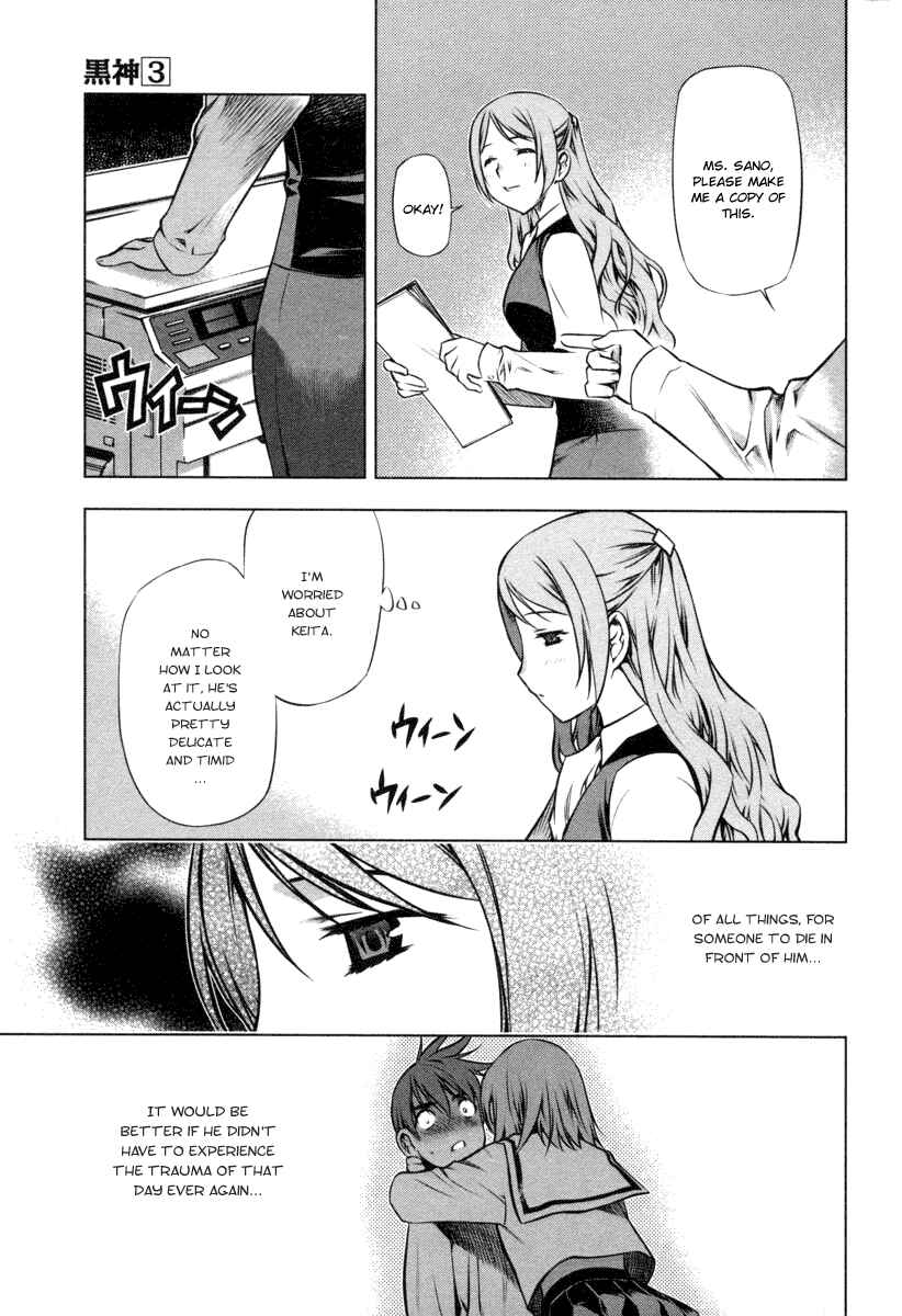 Page 27 Chapter 14 Kurokami