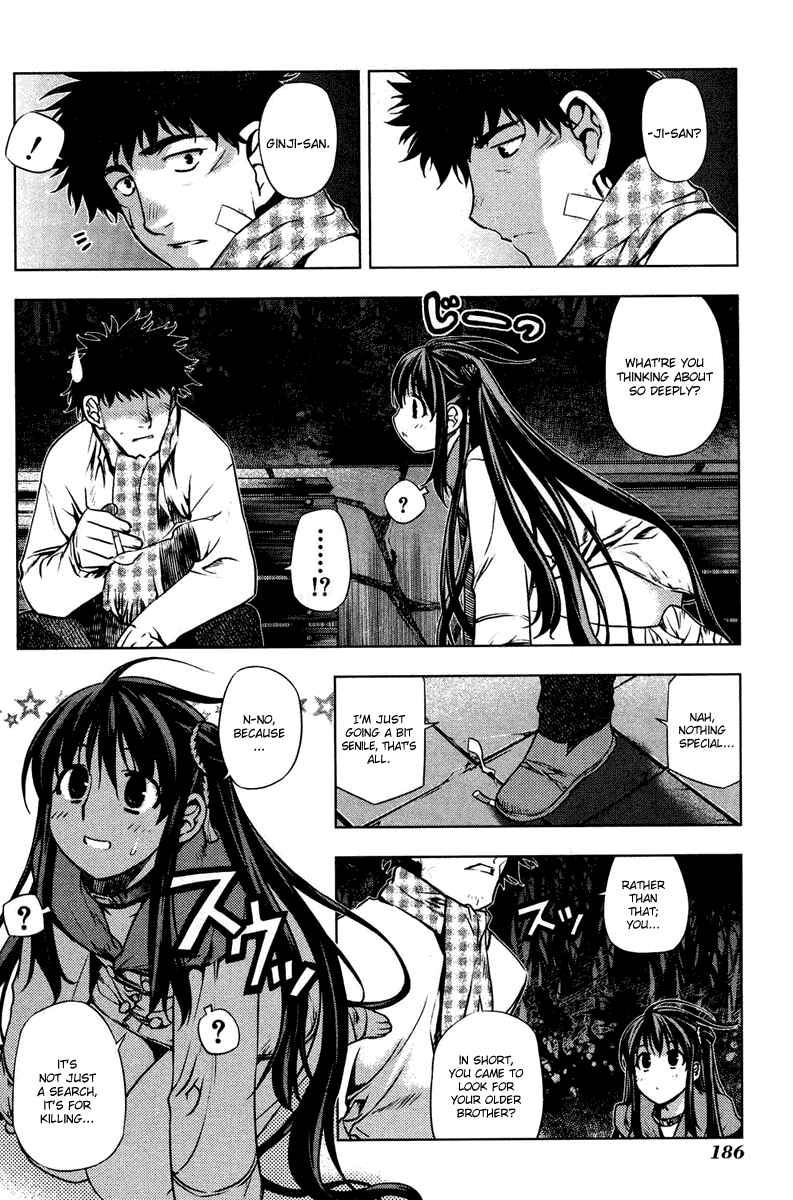 Page 15 Chapter 5.5 Kurokami