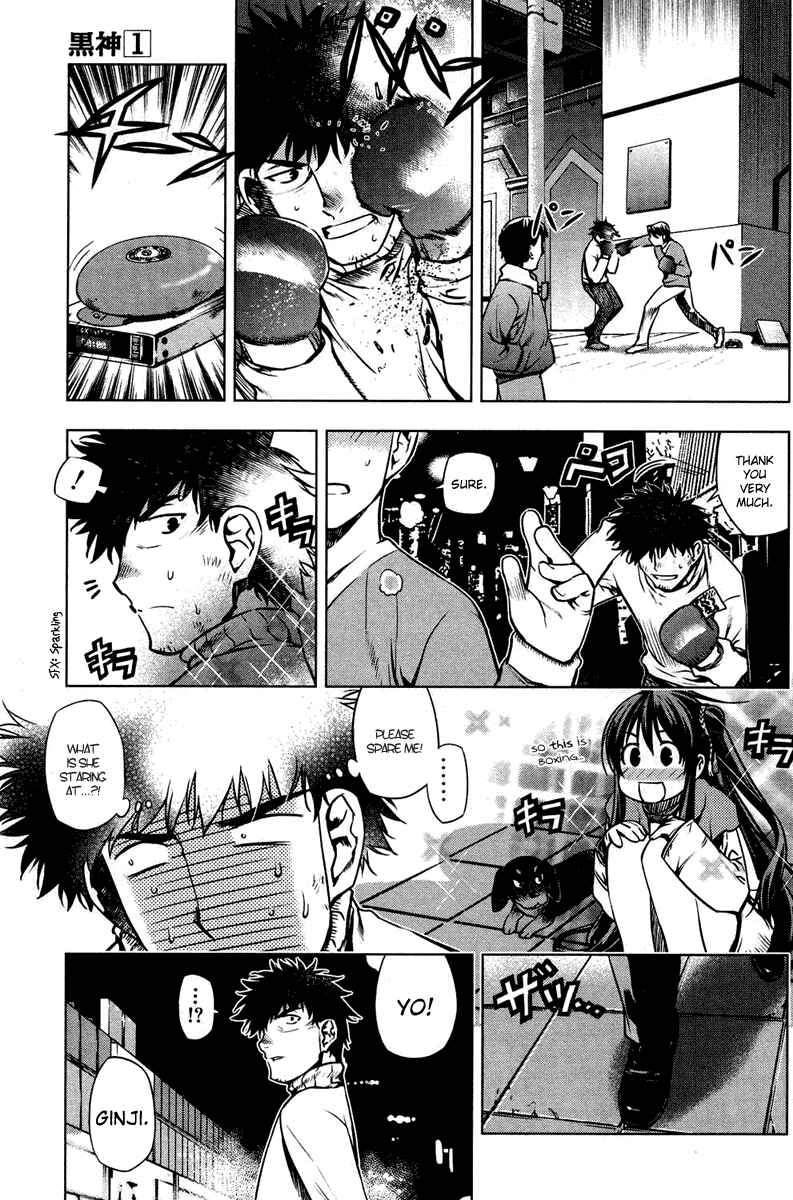 Page 24 Chapter 5.5 Kurokami
