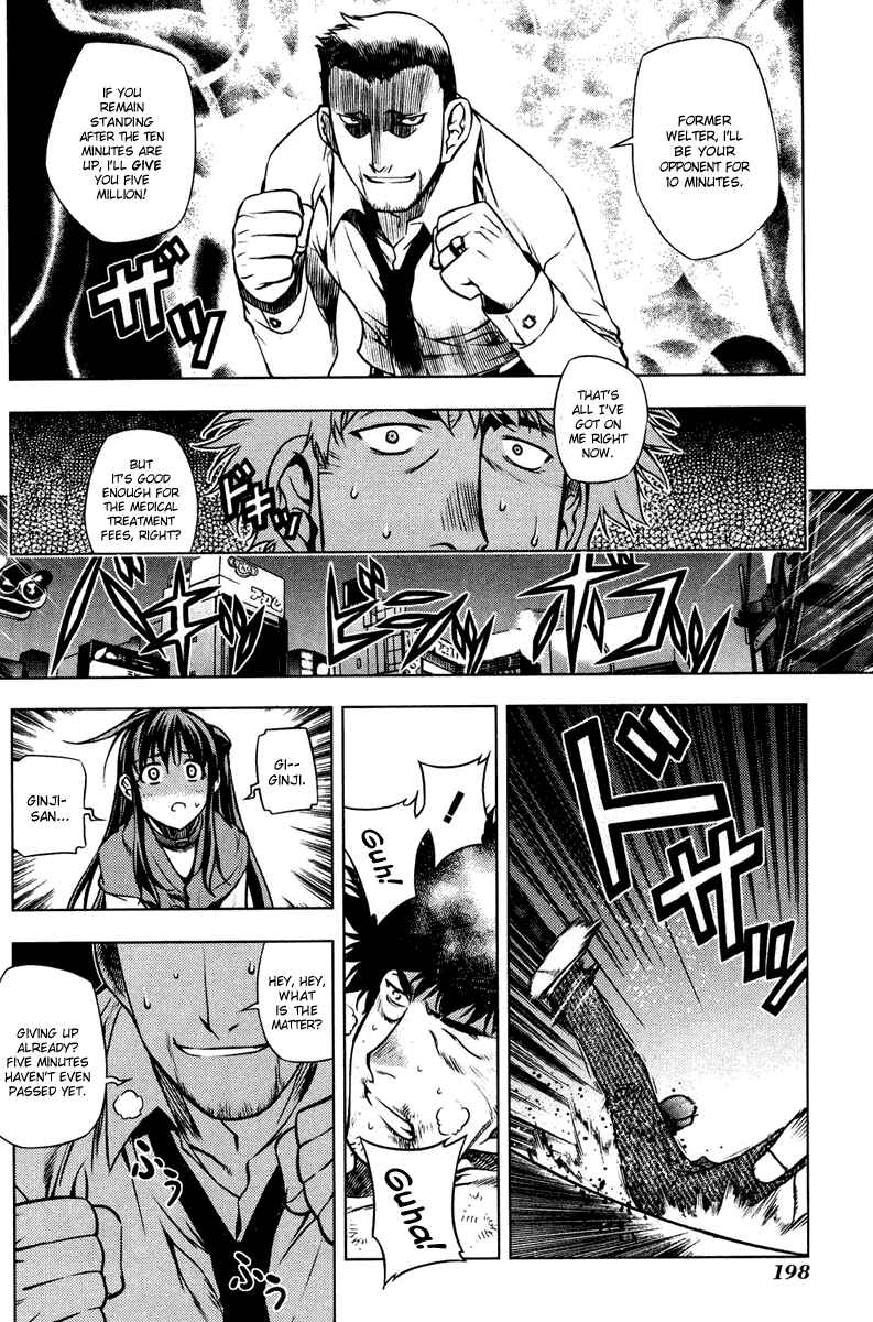 Page 27 Chapter 5.5 Kurokami