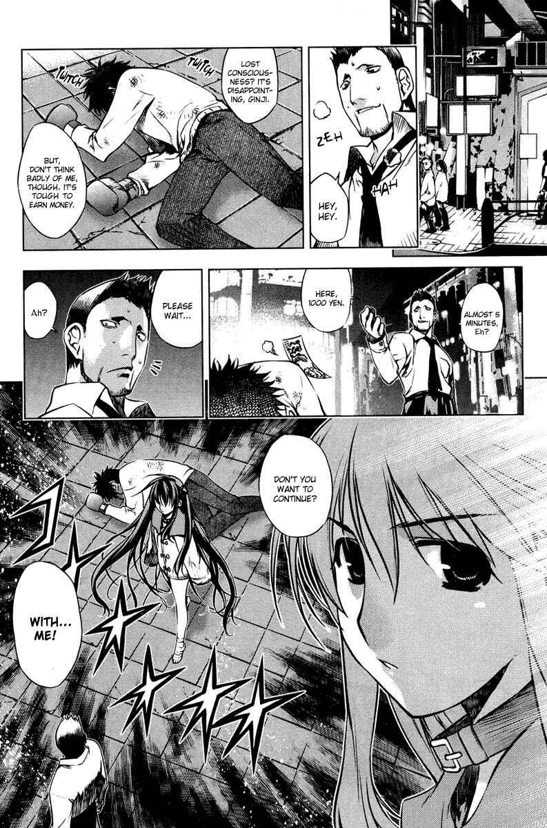 Page 29 Chapter 5.5 Kurokami
