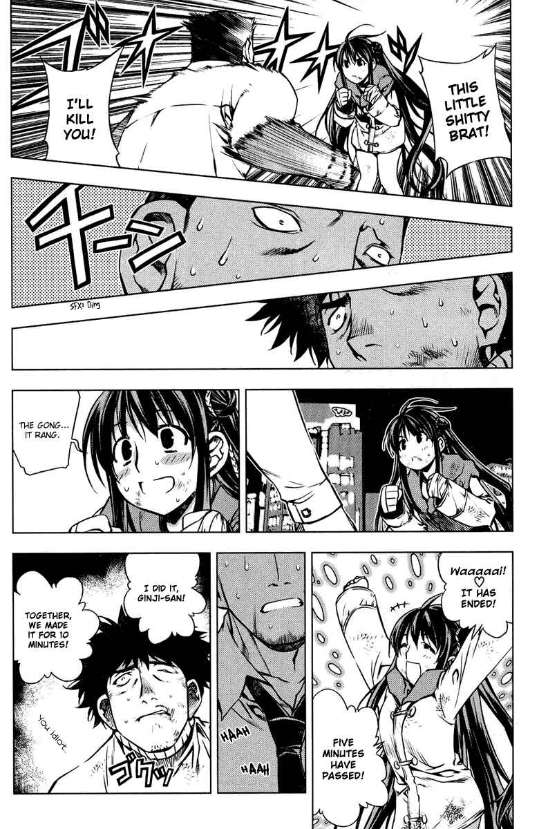 Page 33 Chapter 5.5 Kurokami