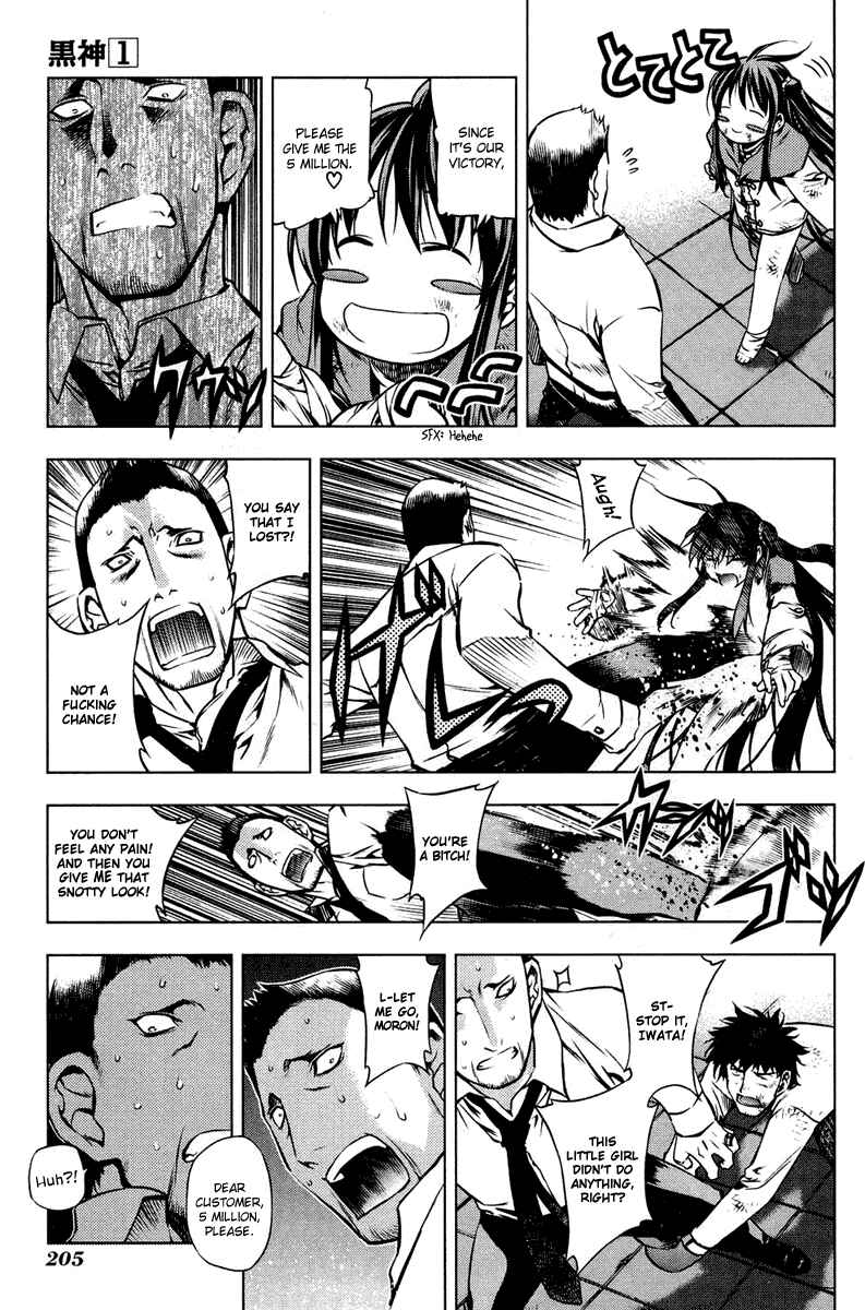 Page 34 Chapter 5.5 Kurokami