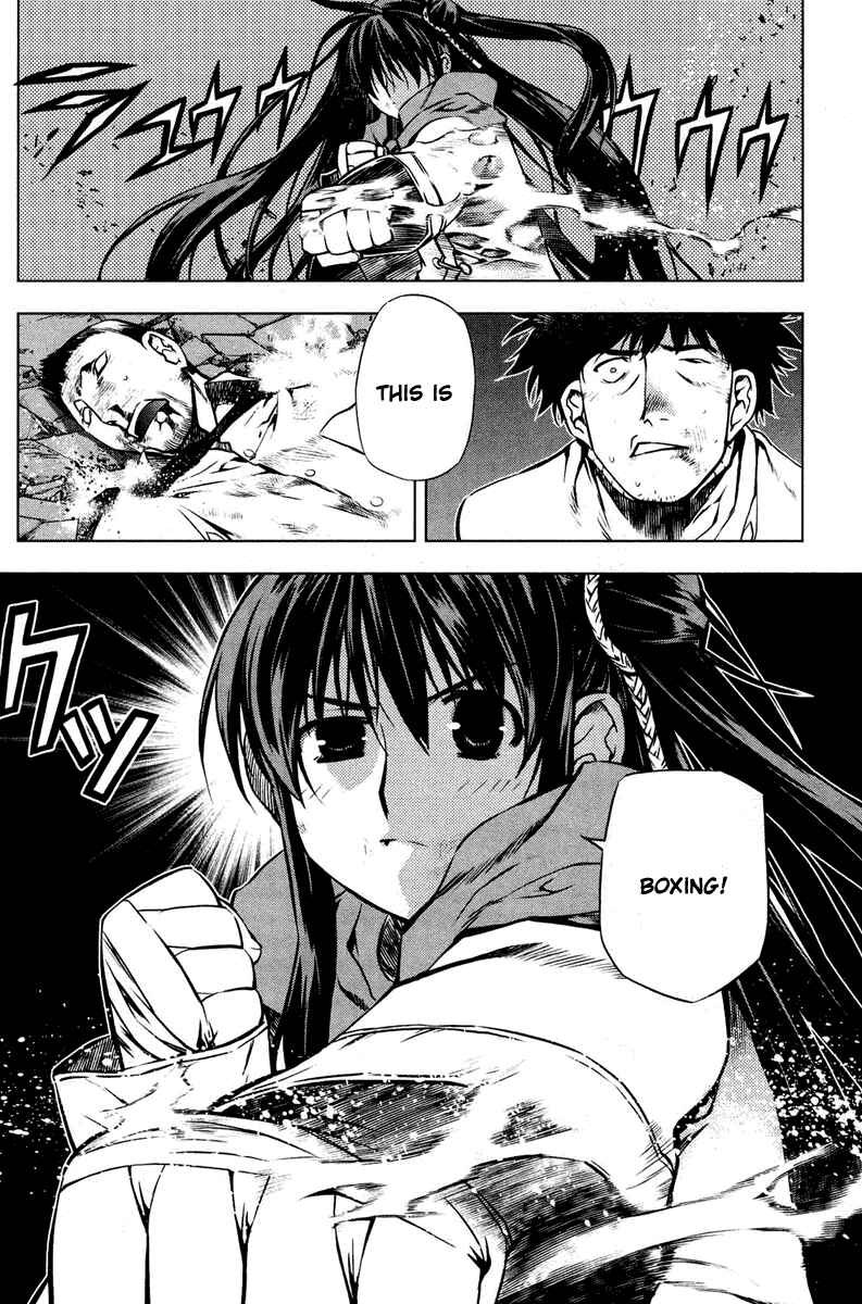 Page 38 Chapter 5.5 Kurokami