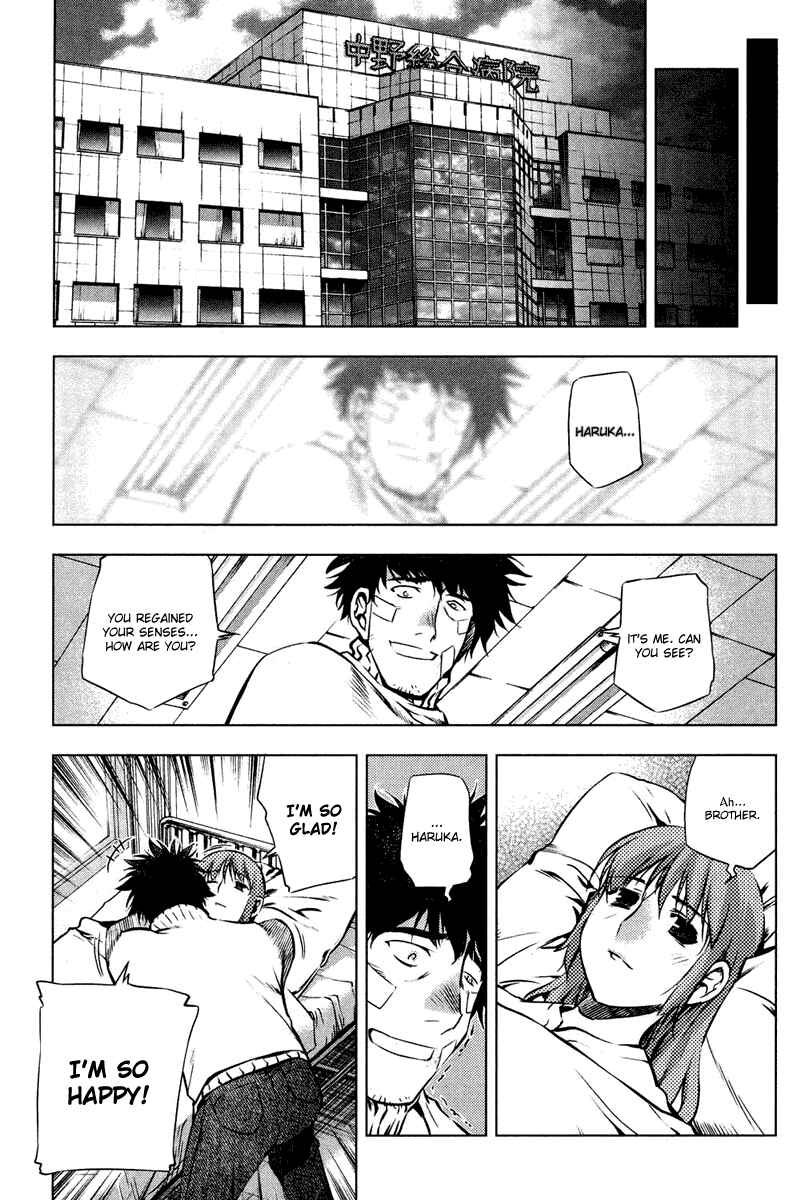 Page 39 Chapter 5.5 Kurokami