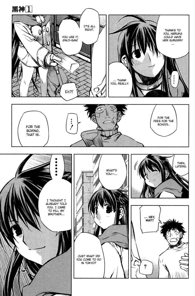 Page 43 Chapter 5.5 Kurokami
