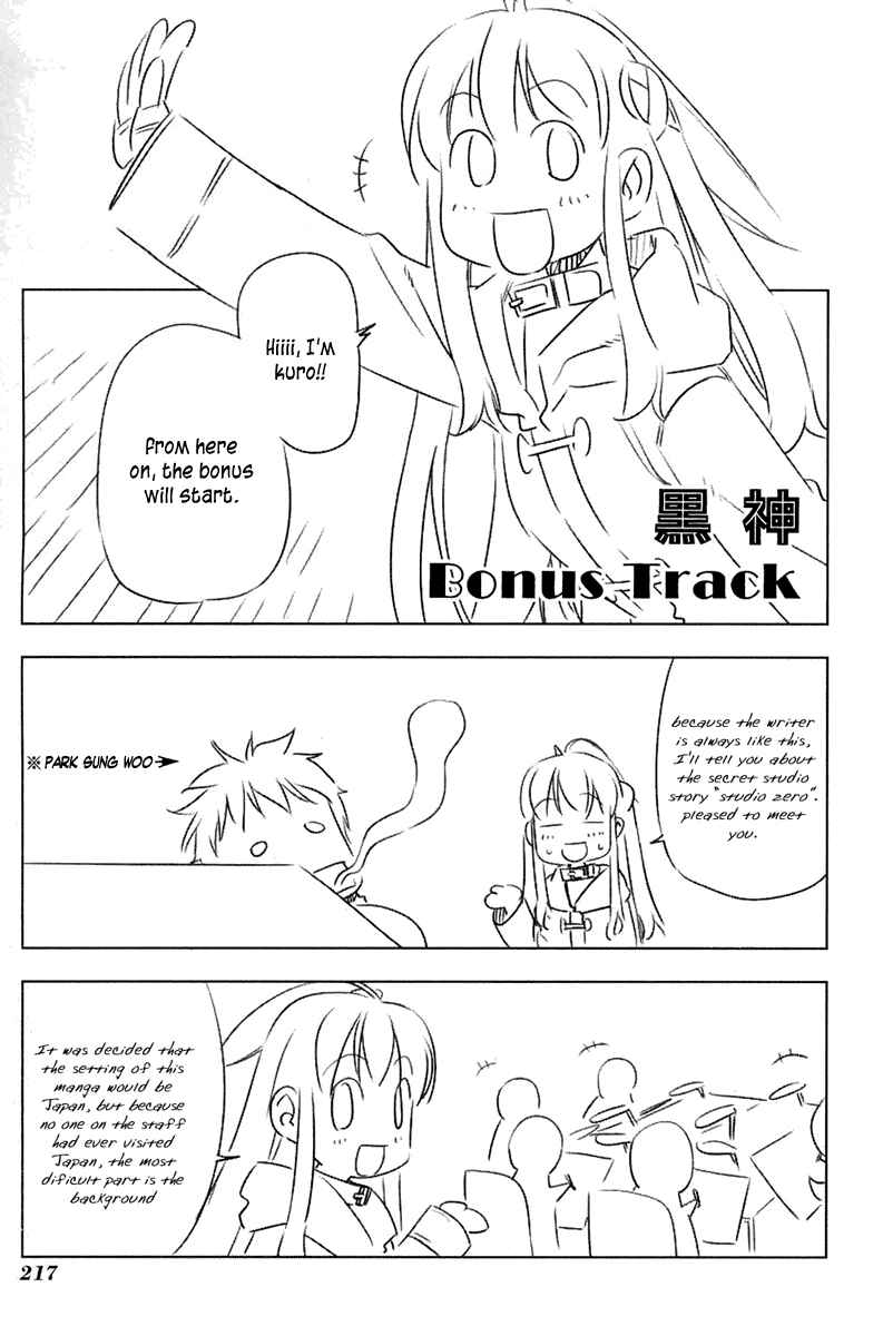 Page 45 Chapter 5.5 Kurokami