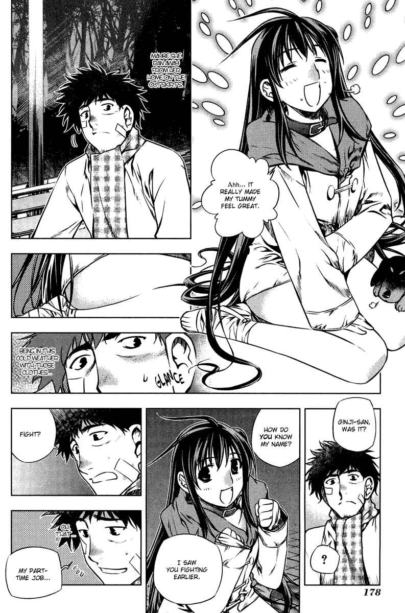 Page 7 Chapter 5.5 Kurokami