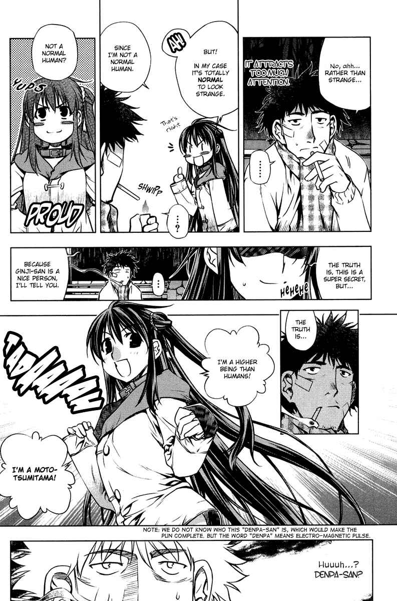 Page 9 Chapter 5.5 Kurokami