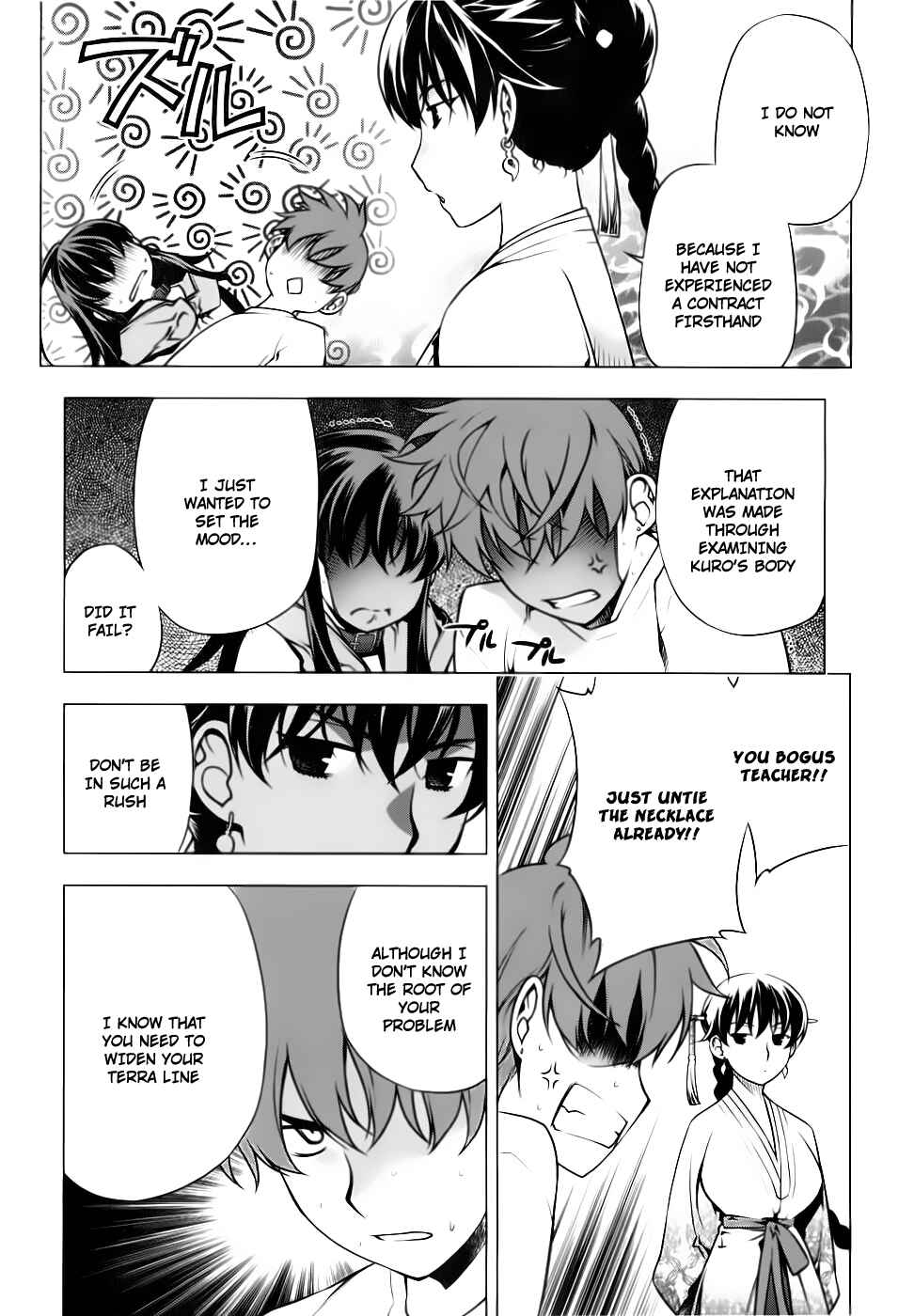 Page 10 Chapter 79 Kurokami