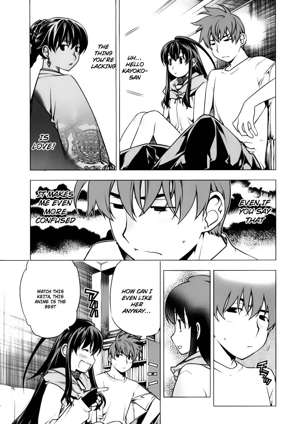 Page 13 Chapter 79 Kurokami