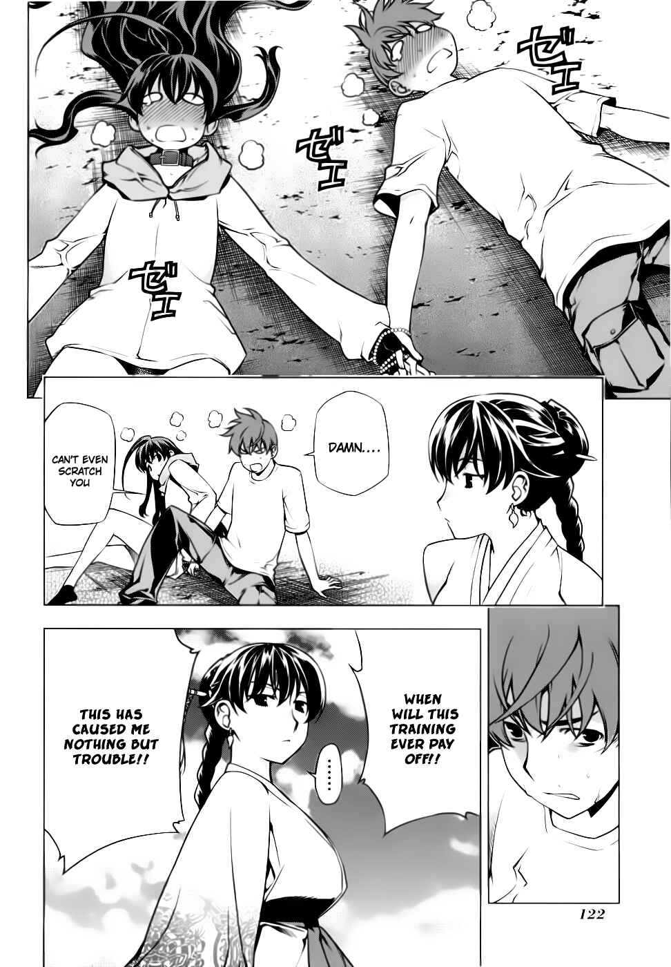 Page 6 Chapter 79 Kurokami