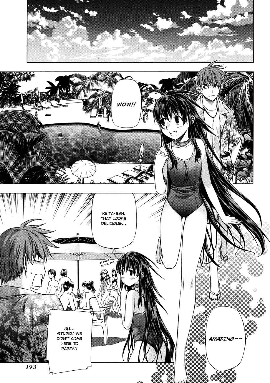 Page 13 Chapter 29 Kurokami