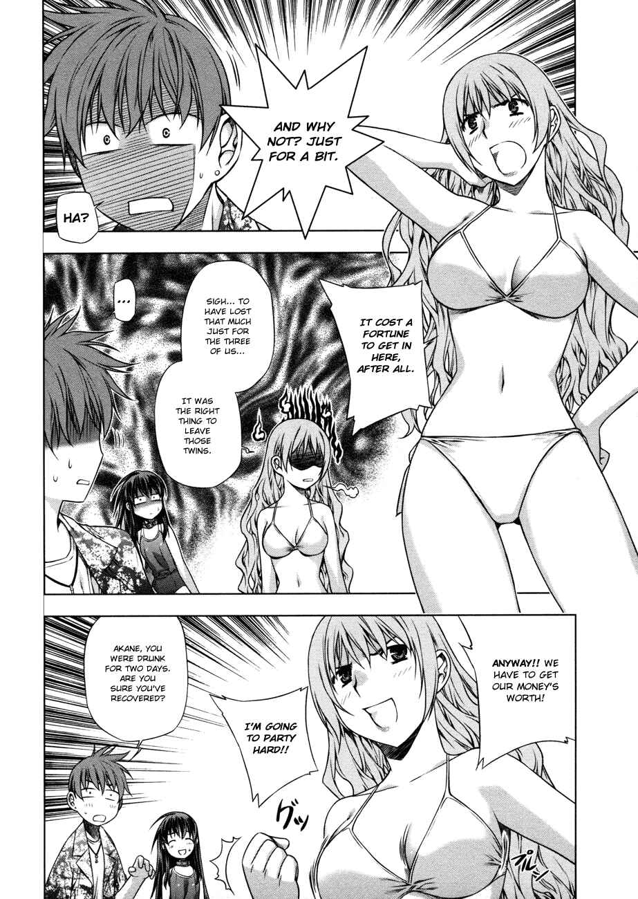 Page 14 Chapter 29 Kurokami