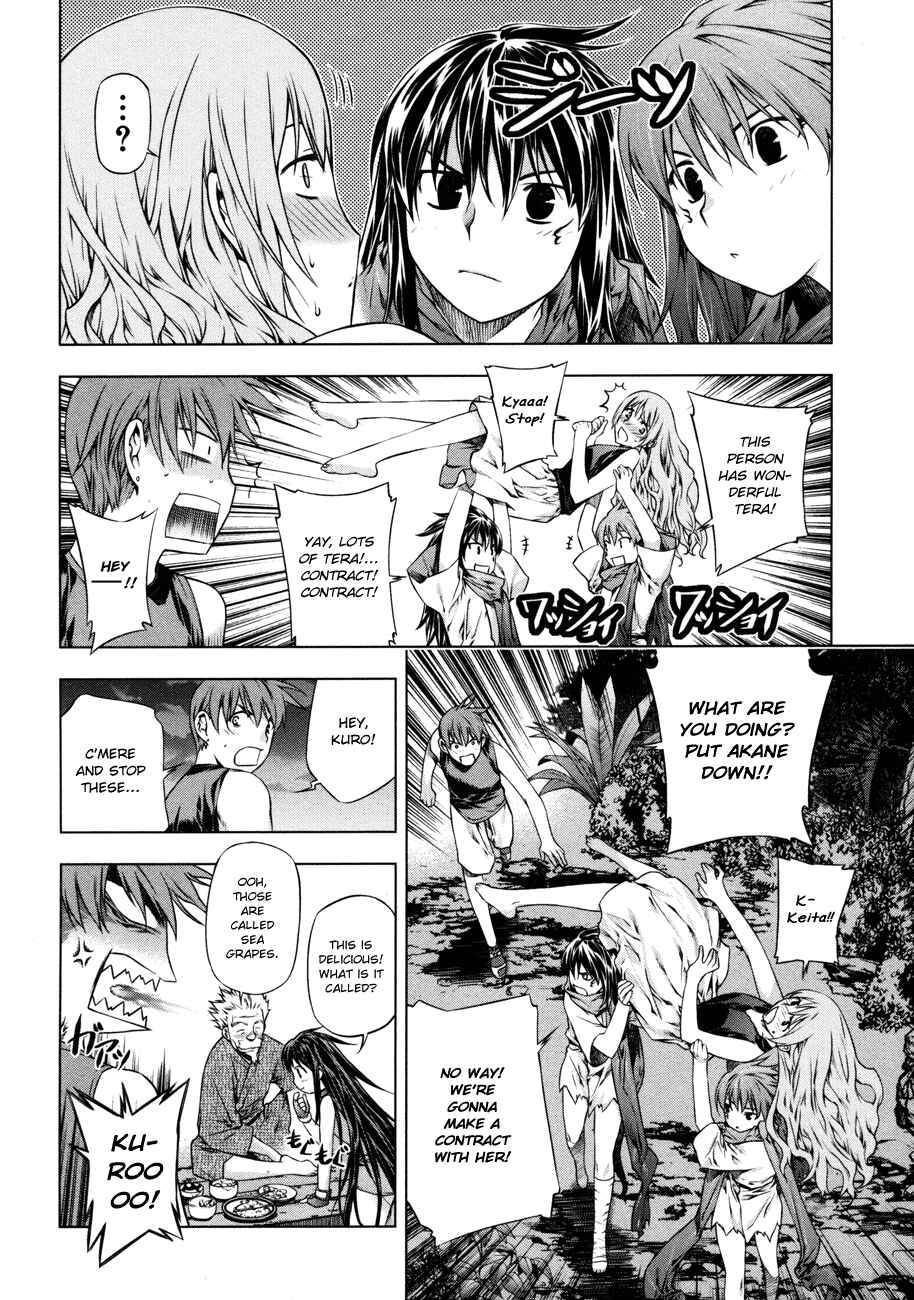 Page 4 Chapter 29 Kurokami