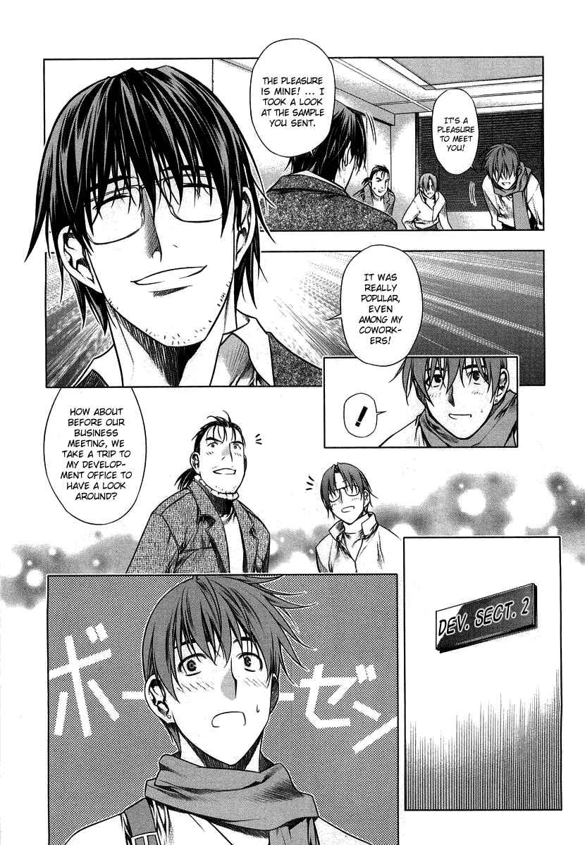 Page 10 Chapter 7 Kurokami