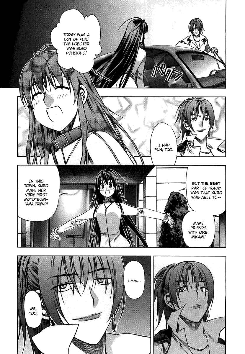 Page 20 Chapter 7 Kurokami