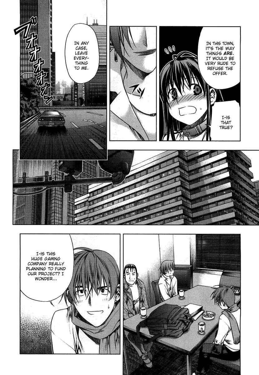 Page 8 Chapter 7 Kurokami
