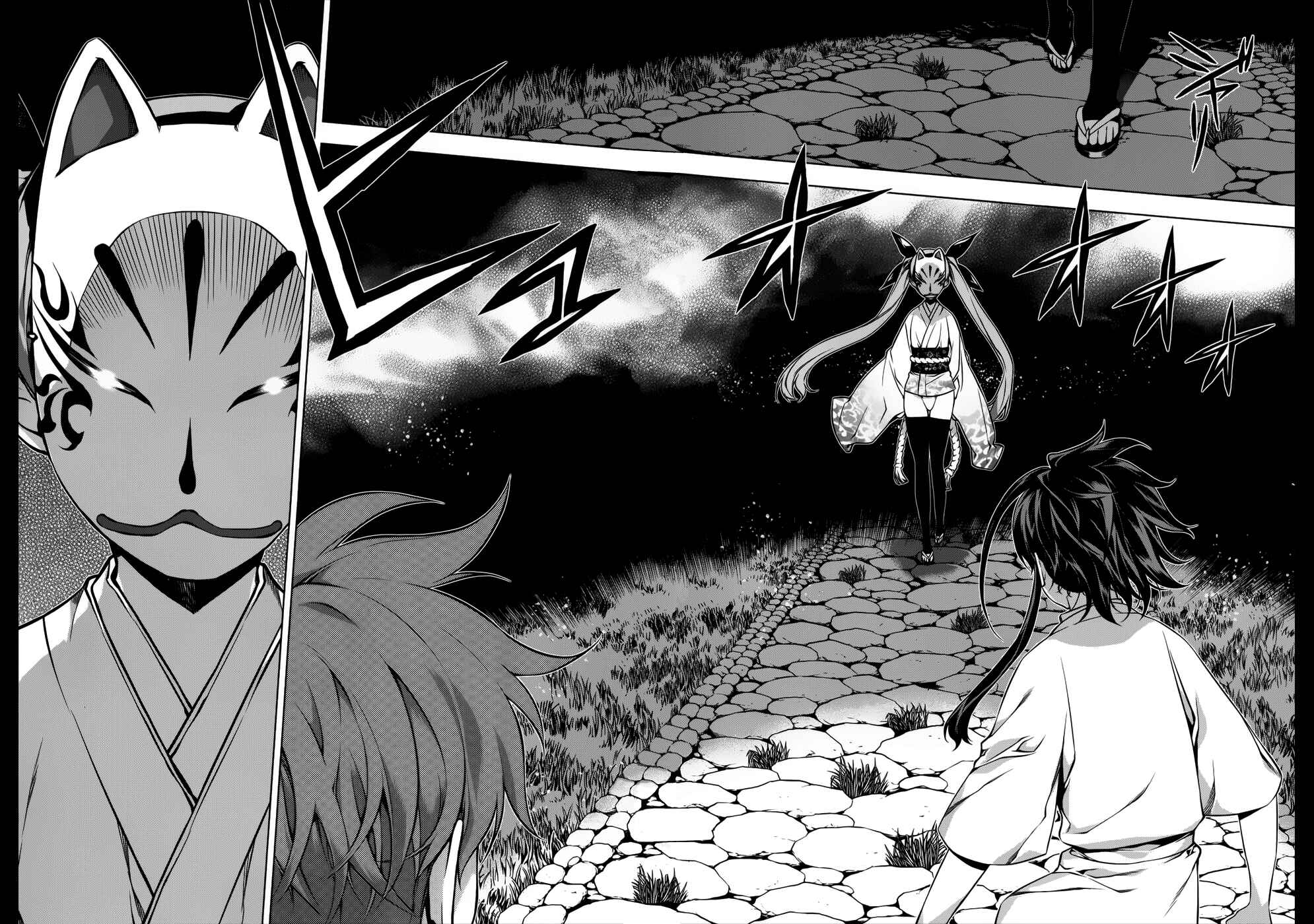 Page 20 Chapter 93 Kurokami