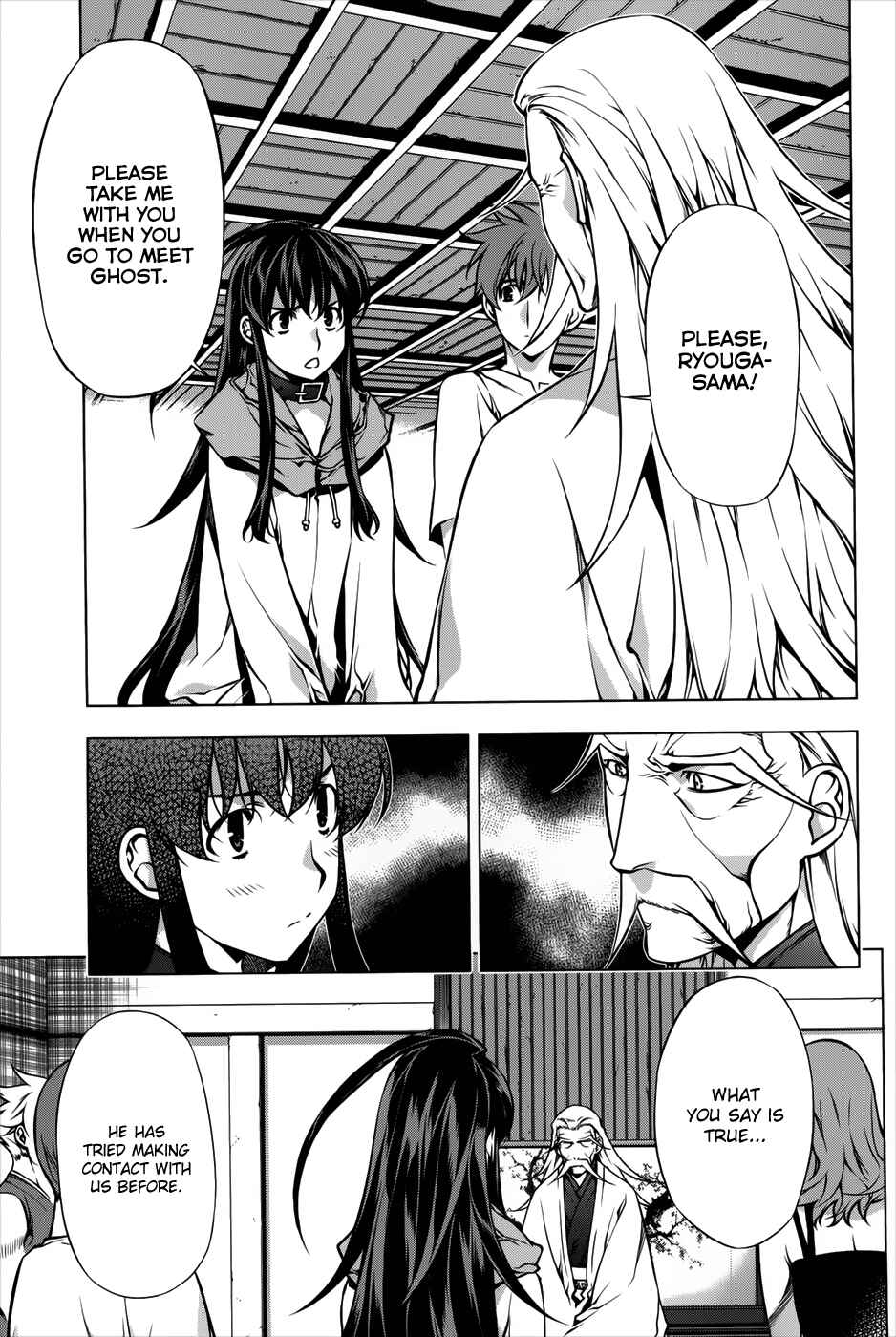 Page 7 Chapter 93 Kurokami
