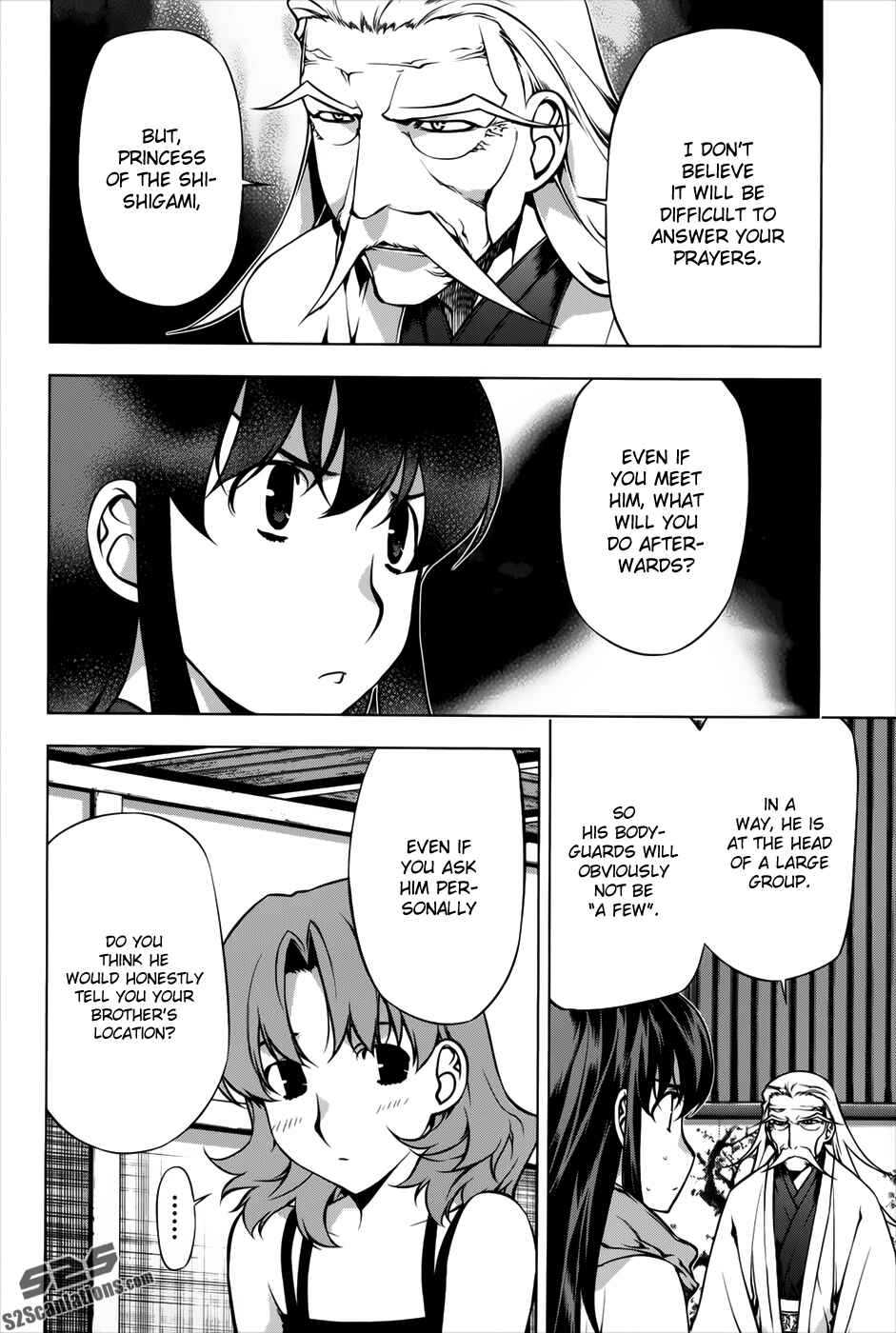 Page 8 Chapter 93 Kurokami