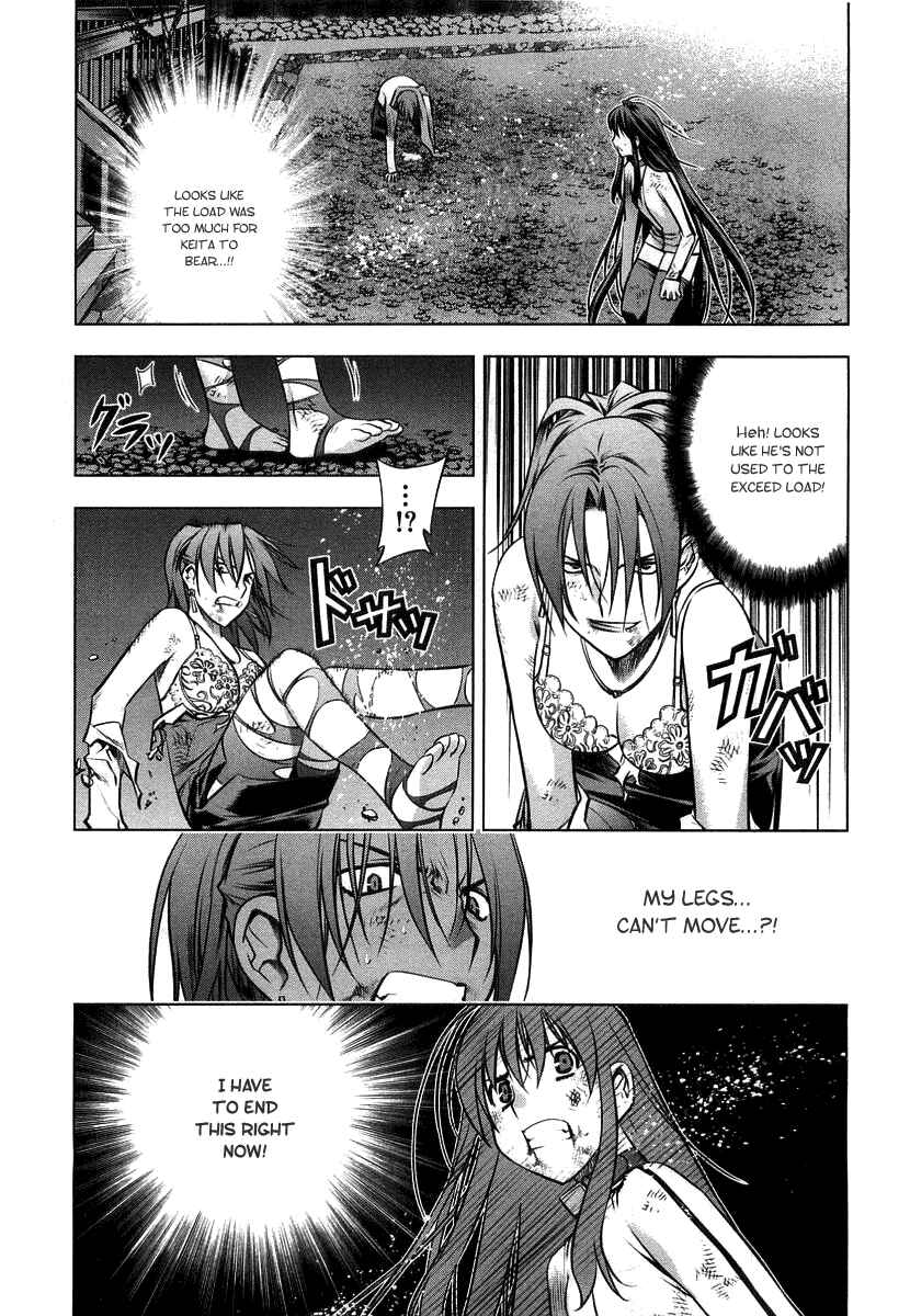 Page 17 Chapter 10 Kurokami