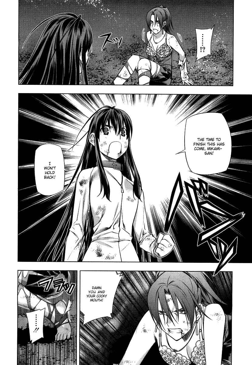 Page 18 Chapter 10 Kurokami