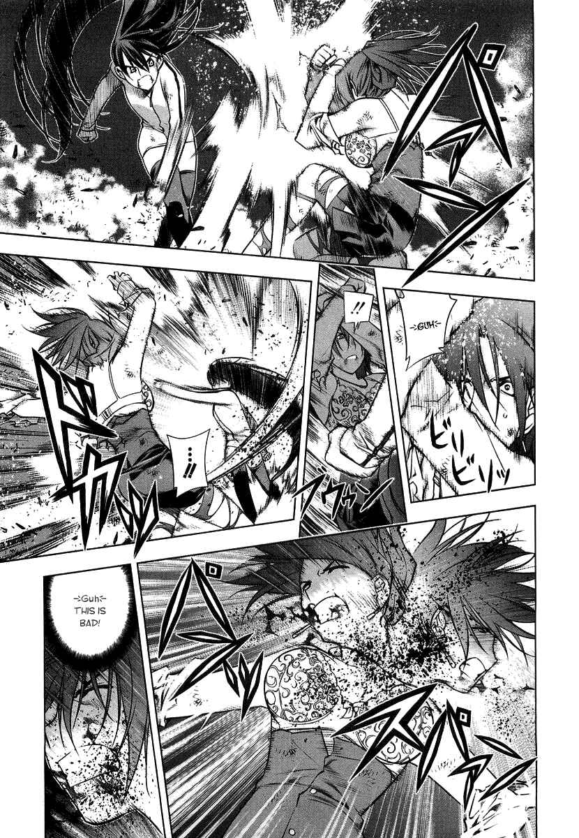 Page 19 Chapter 10 Kurokami