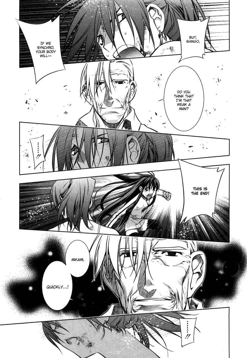 Page 21 Chapter 10 Kurokami