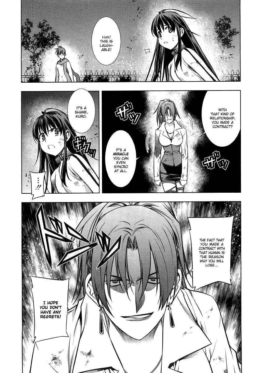 Page 3 Chapter 10 Kurokami