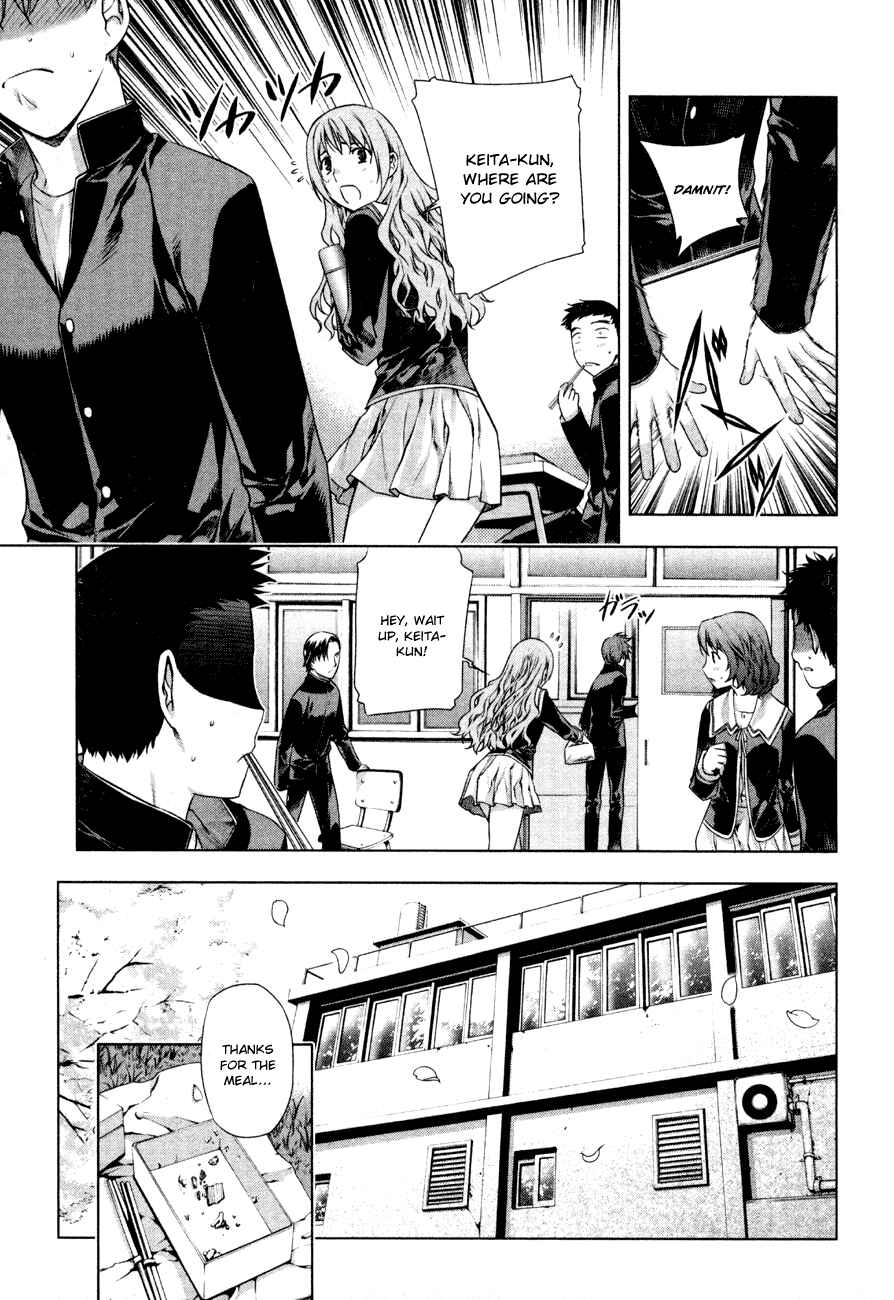 Page 11 Chapter 36.5 Kurokami