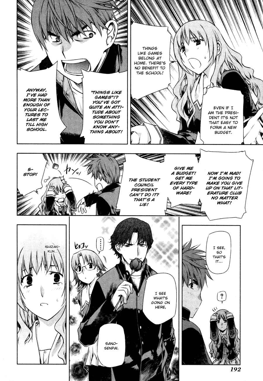 Page 14 Chapter 36.5 Kurokami