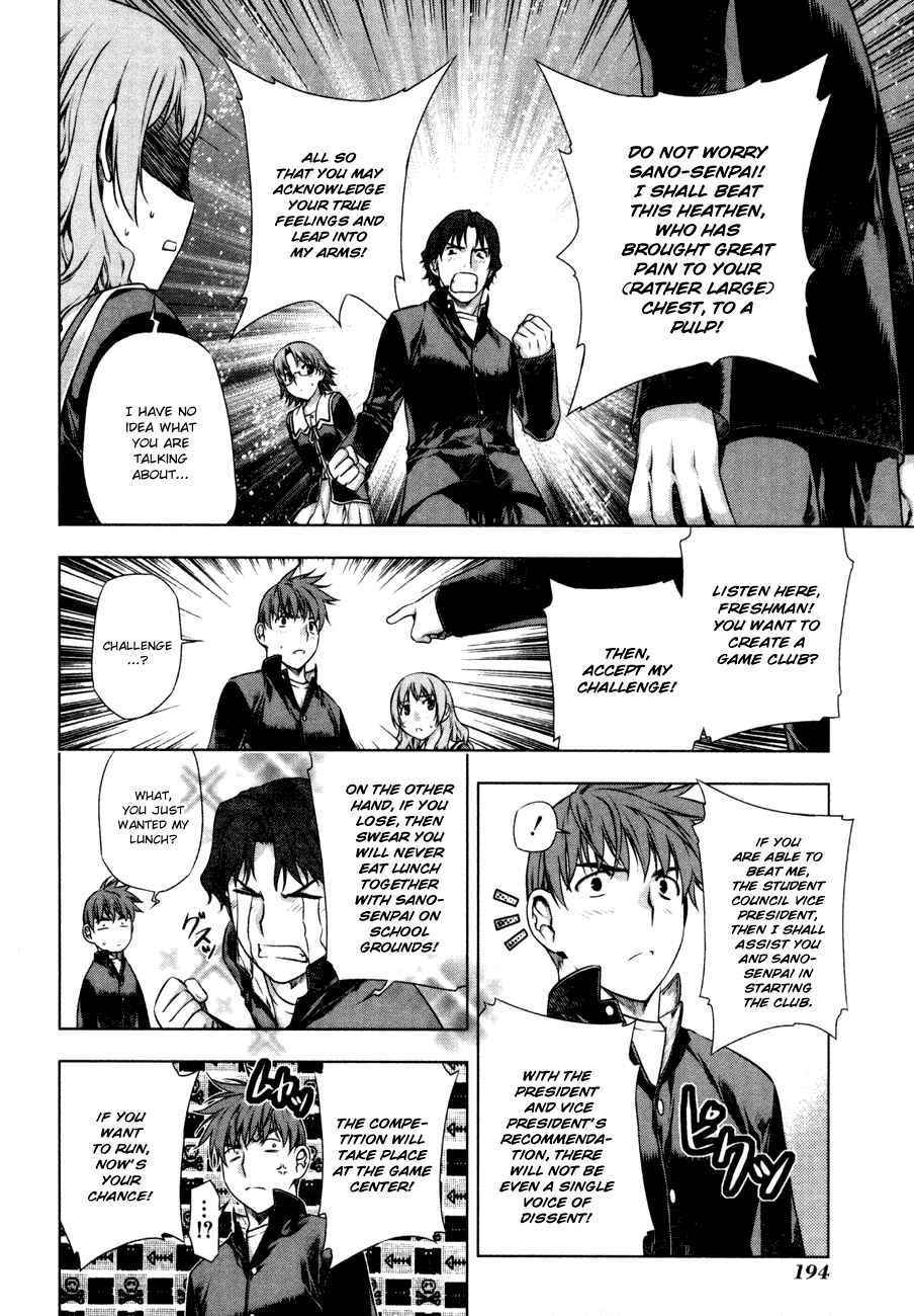 Page 16 Chapter 36.5 Kurokami