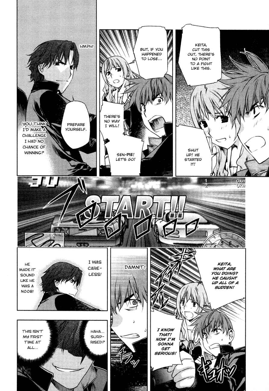 Page 18 Chapter 36.5 Kurokami