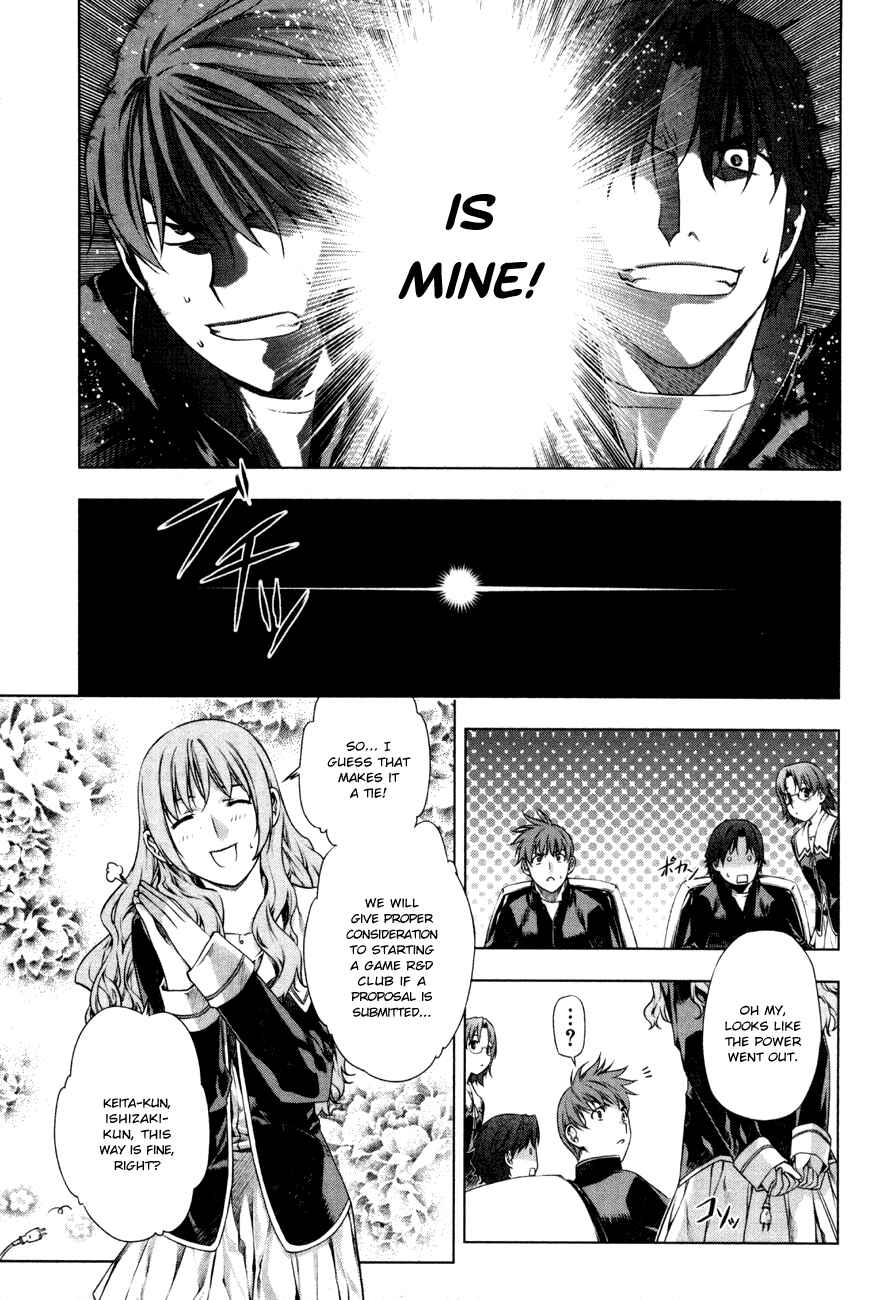 Page 21 Chapter 36.5 Kurokami
