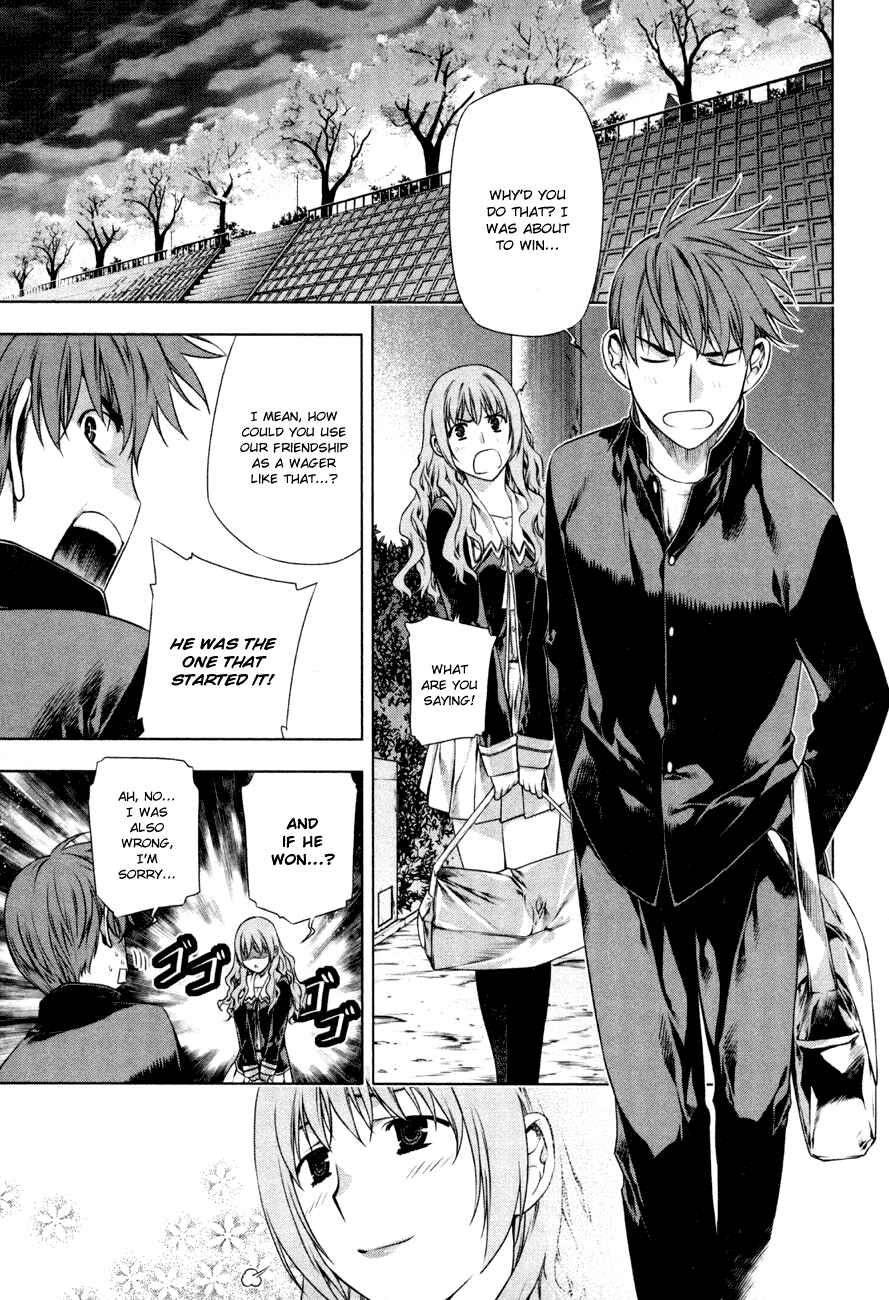 Page 23 Chapter 36.5 Kurokami