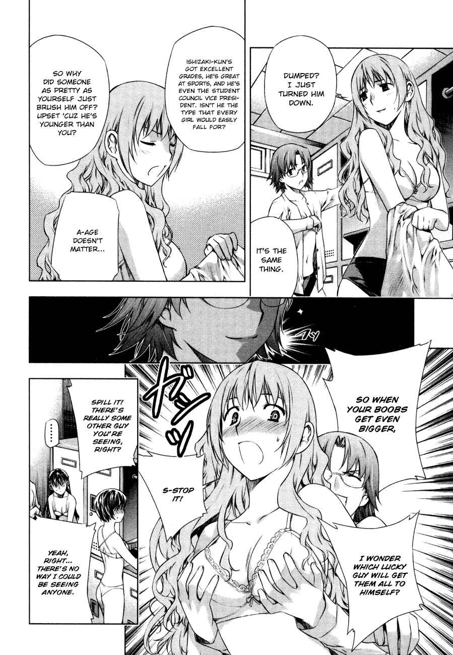 Page 4 Chapter 36.5 Kurokami